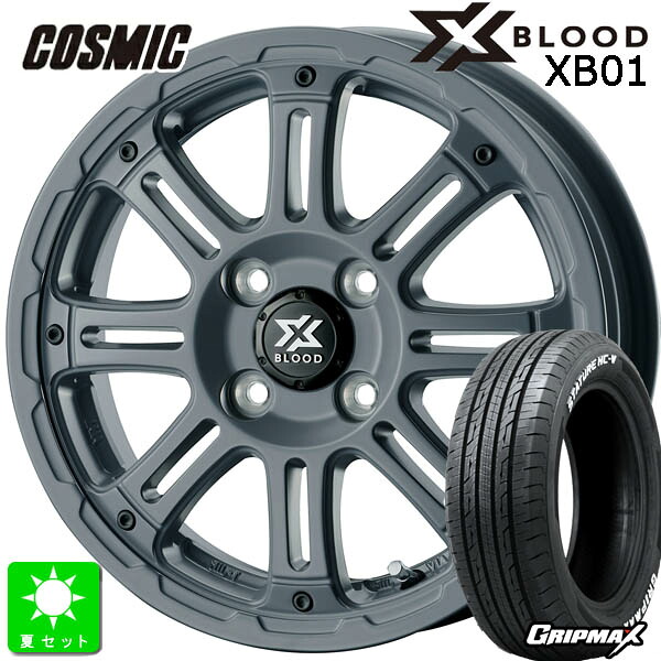 145/80R12 80/78(145R12 6PR) グリップマックス GRIPMAX STATURE HC-V ホワイトレター 新品 サマータイヤ ホイール4本セット コスミック X-BLOOD XB01 12インチ 4.00B 4H100 セミグロスグレー 組込み済 バランス調整済 taiya
