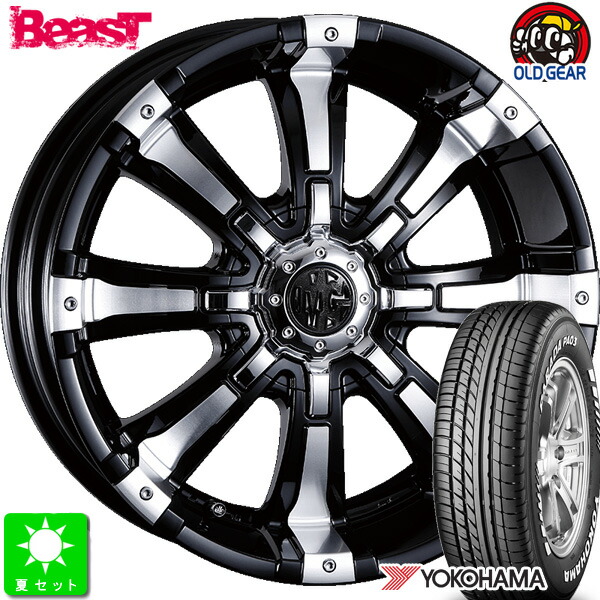 楽天市場】タイヤ・アルミホイール 新品 4本セット ◇ワーク エク