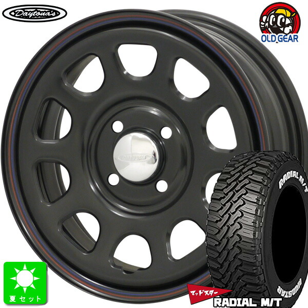 楽天市場】155/65R14トーヨー オープンカントリー R/T新品 サマー 