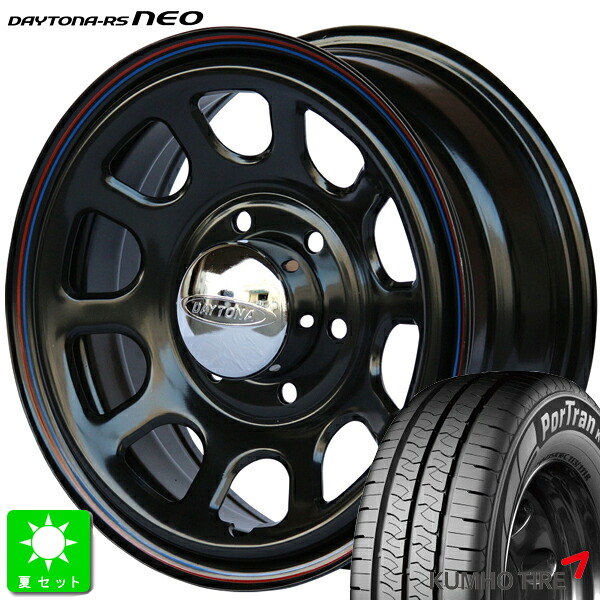 195/80R15C 107/105 クムホ ポートラン KUMHO PorTran KC53 新品 サマータイヤ ホイール4本セット Roadstar デイトナ RS Neo 15インチ 6.5J 6H139.7 ブラック 組込み済 バランス調整済