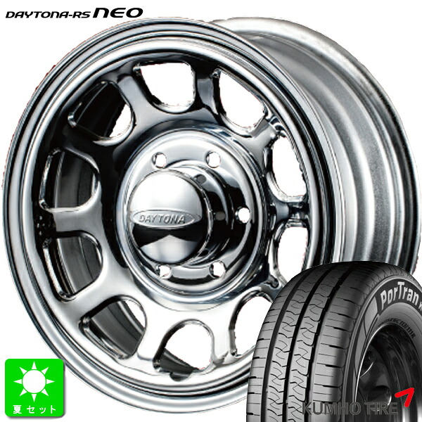215/65R16C 109/107クムホ ポートラン KUMHO PorTran KC53新品 サマータイヤ ホイール4本セットRoadstar デイトナ RS Neo16インチ 6.5J 6H139.7クローム組込み済 バランス調整済｜オールドギア店 71,885円