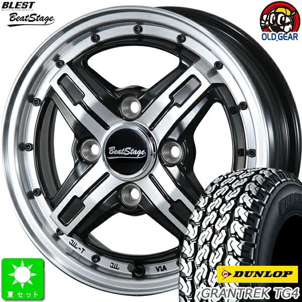 【楽天市場】145R13 6PR(145/80R13 82/80)ブリヂストン BRIDGESTONE RD-604V新品 サマータイヤ ホイール 4本セットブレスト ビートステージ FS-C13インチ 4.0J 4H100ブラックポリッシュ taiya : オールドギア楽天市場店