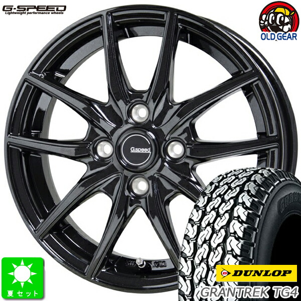 楽天市場】145R13 6PR(145/80R13 82/80)ダンロップ グラントレック TG4