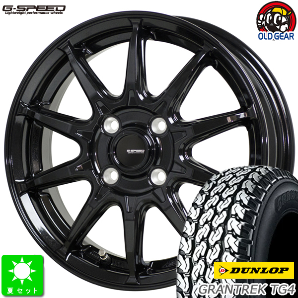 楽天市場】145R13 6PR(145/80R13 82/80)ダンロップ グラントレック TG4