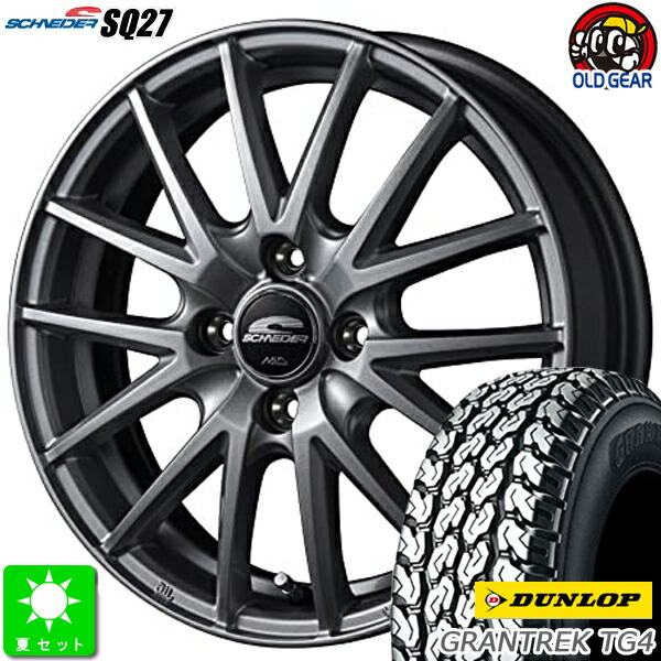 楽天市場】145R13 6PR(145/80R13 82/80)ダンロップ グラン