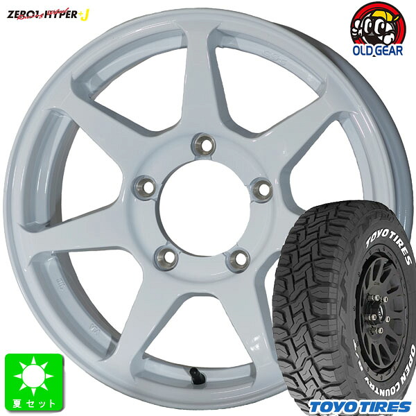 225/70R16 トーヨー オープンカントリー R/T ホワイトレター 新品 サマータイヤ ホイール4本セット CTS ゼロワンハイパー+J 16インチ 5.5J 5H139.7 ホワイト 組込み済 バランス調整済 taiya 82,390円