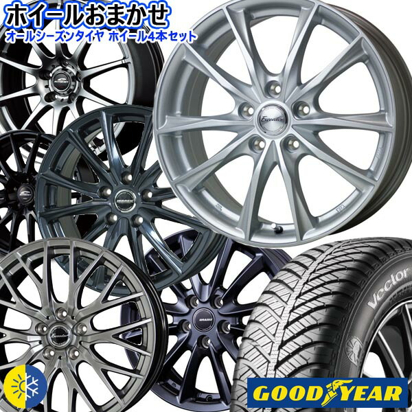 新品 ホイールデザインおまかせ 225/45R18 91H グッドイヤー Vector 4Seasons Hybrid 新品 オールシーズンタイヤ ホイール4本セット 18インチ 5H114.3 空気圧 バランス調整済み taiya