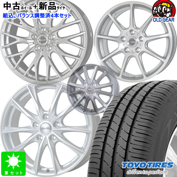 送料無料　新車外し タイヤのみ 185 65r15 トーヨー ナノエナジー TOYO TIRE NANOENERGY 3 PLUS 185/65R15 88S 価格比較 - 価格.com