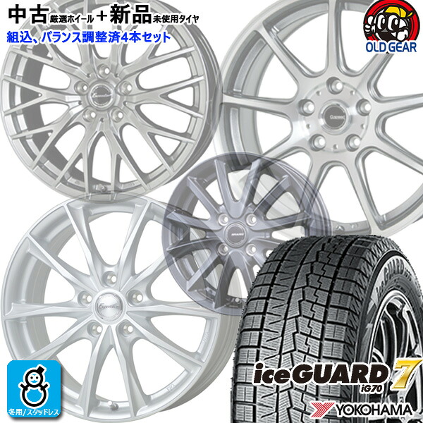 【厳選中古】おまかせ ホイール +新品スタッドレスタイヤ 4本セット 2024～2025年製 195/45R16 84Q ヨコハマ アイスガード7 YOKOHAMA ICE GUARD7 IG70 16インチ 4H100 空気圧 バランス調整済み