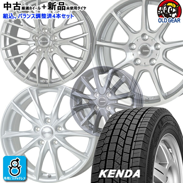 楽天市場】【厳選中古】おまかせ ホイール +新品スタッドレスタイヤ 4
