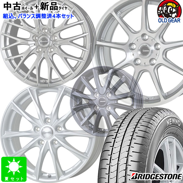 楽天市場】おまかせ 中古ホイール付 新品 サマータイヤ 4本