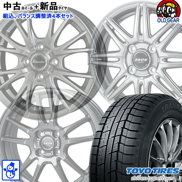 スタッドレスタイヤ　215/65R16 トーヨー　winter tranpath タイヤ 自動車タイヤ/ホイール 自動車・オートバイ 今季一番