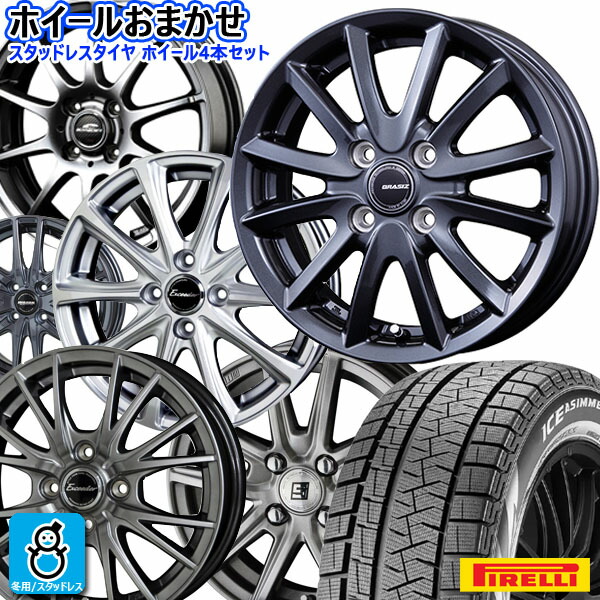 楽天市場】限定特価 【2022年製】155/65R14 75Qブリザック ブリザック ...