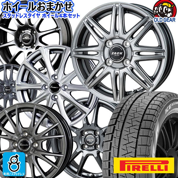 楽天市場】ライズ ロッキー専用おまかせホイール【2020〜2021年製】205/65R16 95Qトーヨー ウィンタートランパス TXTOYO  Winter TRANPATH TX新品 スタッドレスタイヤ ホイール4本セット16インチ 4H100空気圧 バランス調整済み :  オールドギア楽天市場店