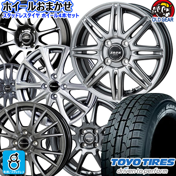 【楽天市場】在庫あり 2022年製 205/60R16 92S ブリヂストン ブリザック VRX スタッドレスタイヤ 新品 4本セット タイヤのみ :  オールドギア楽天市場店