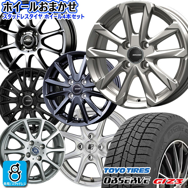 デザイン おまかせ 新品 アルミホイール【2024~2025年製】185/60R15 84Qトーヨー オブザーブ ギズ3TOYO OBSERVE GIZ3新品 スタッドレスタイヤ ホイール4本セット15インチ 4H100空気圧 バランス調整済み|オールドギア店