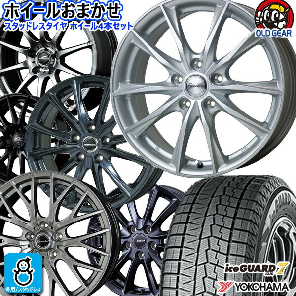 デザイン おまかせ 新品 アルミホイール 【2024～2025年製】195/60R16 89Q ヨコハマ アイスガード7 YOKOHAMA ice GUARD7 IG70 新品 スタッドレスタイヤ ホイール4本セット 16インチ 6.5J 5H114.3 空気圧 バランス調整済み