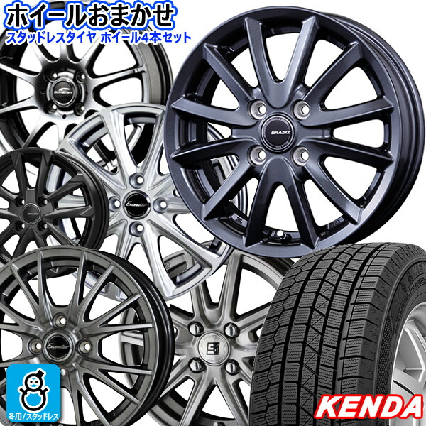 195/65r15 ケンダ KR36　スタッドレスタイヤ　4本　鉄ホイール　トヨタ純正キャップ　1734 楽天市場】ケンダ スタッドレス kr36 195 65 15の通販