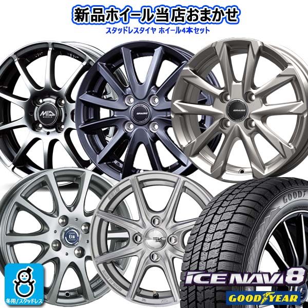 楽天市場】【2025年製】 4本セット 155/65R14 75T 輸入