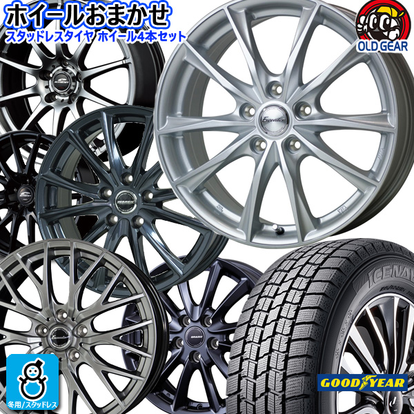 ④とちおとめ様発送専用アルミホイール&スタッドレスタイヤ 0000000032462_Fgrs8fy.jpg