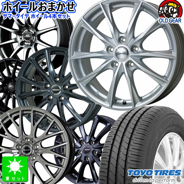 楽天市場】おまかせホイール 185/60R15 84Hトーヨー TOYO ナノエナジー 