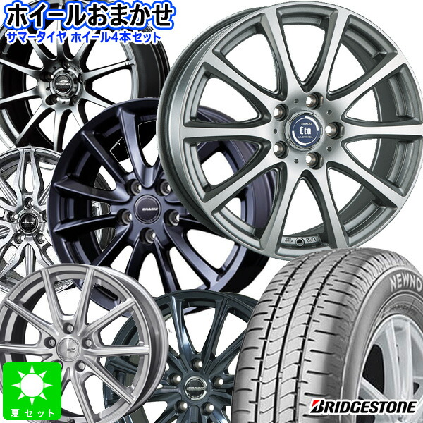 楽天市場】サマータイヤ 185/65R15 BRIDGESTONE NEWNO