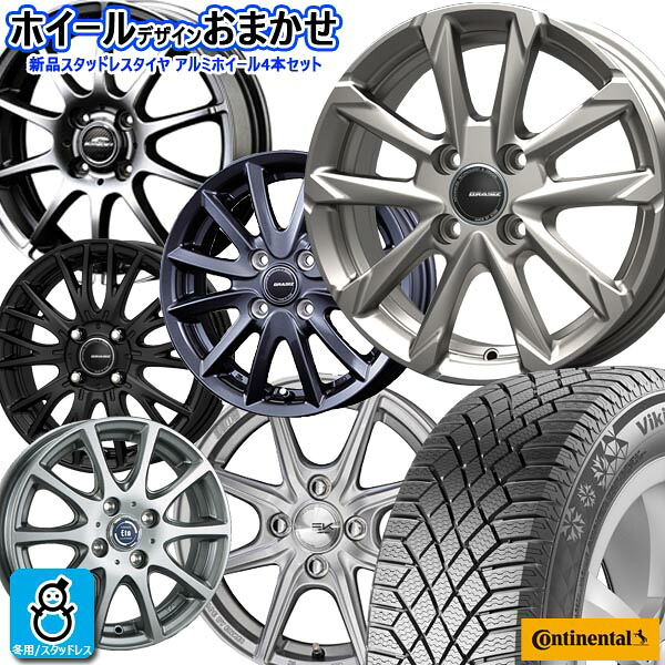 デザイン おまかせ 新品 アルミホイール【2024~2025年製】195/50R16 88T XLコンチネンタル バイキングコンタクト7CONTINENTAL Viking Contact 7 VC7新品 スタッドレスタイヤ ホイール4本セット16インチ 4H100空気圧 バランス調整済み|オールドギア店