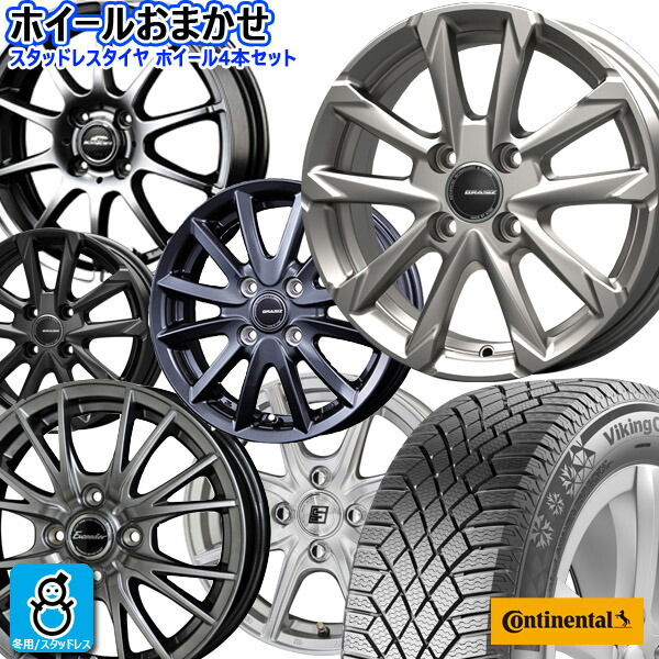 Continental　スタッドレスタイヤ16インチ　4本セット 楽天市場】205／65R16（ブランドコンチネンタル）（スタッドレス
