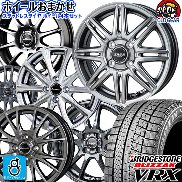 【楽天市場】おまかせホイール【2021年製】155/65R13 73Qブリヂストン ブリザック VRX3BRIDGESTONE BLIZZAK  VRX3新品 スタッドレスタイヤ ホイール4本セット13インチ 4H100空気圧 バランス調整済み : オールドギア楽天市場店