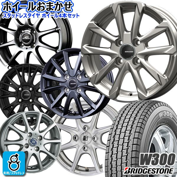 楽天市場】おまかせ 新品 ホイール2024年製 145R12 6PR(145/80R12