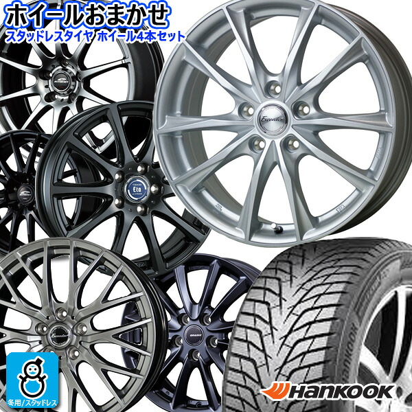 デザイン おまかせ 新品 アルミホイール【2025年製】185/65R15 92T XLハンコック ウィンターアイセプト IZ3Hankook Winter i*cept IZ3 W636新品 スタッドレスタイヤ ホイール4本セット15インチ 6.0J 5H100空気圧 バランス調整済み|オールドギア店
