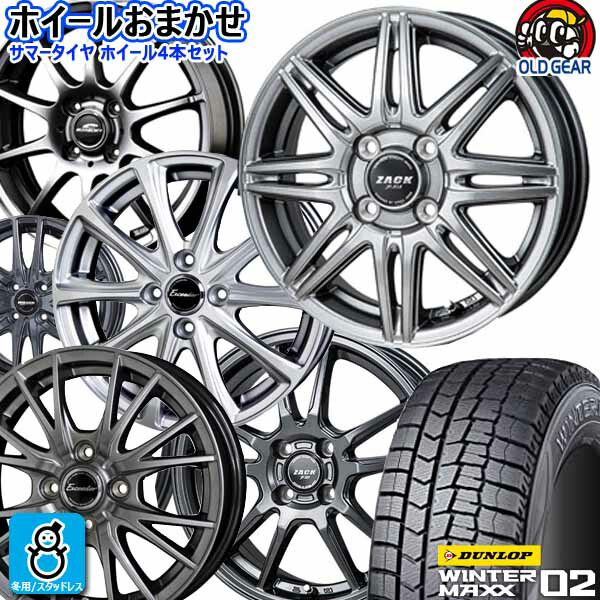 楽天市場】おまかせホイール【2021〜2022年製】195/65R16 92Qトーヨー