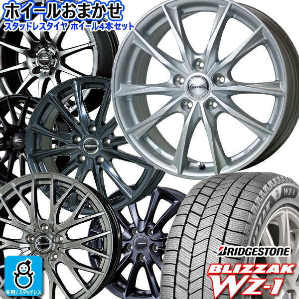 楽天市場】デザイン おまかせ 新品 アルミホイール【2024～2025年製