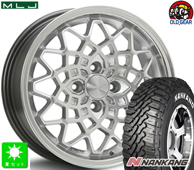 165/65R14NANKANG ナンカン FT-9ホワイトレター新品 サマータイヤ ホイール4本セットMLJ ハイペリオン カルマ14インチ 5.0J 4H100ハイパーシルバー/リムポリッシュ taiya｜オールドギア店