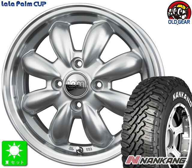 165/60R15 ナンカン NANKANG FT9 ホワイトレター 新品 サマータイヤ ホイール4本セット ララパーム CUP 15インチ 4.5J 4H100 プラチナシルバー＆リムポリッシュ（S/リムP） taiya