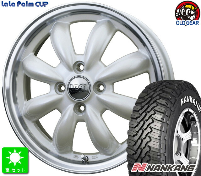 165/60R15 ナンカン NANKANG FT9 ホワイトレター 新品 サマータイヤ ホイール4本セット ララパーム CUP 15インチ 4.5J 4H100 パールホワイト＆リムポリッシュ（PW/リムP） taiya