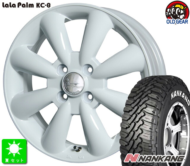 165/65R14NANKANG ナンカン FT-9ホワイトレター新品 サマータイヤ ホイール4本セットララパーム KC-814インチ 4.5J 4H100ホワイト taiya｜オールドギア店