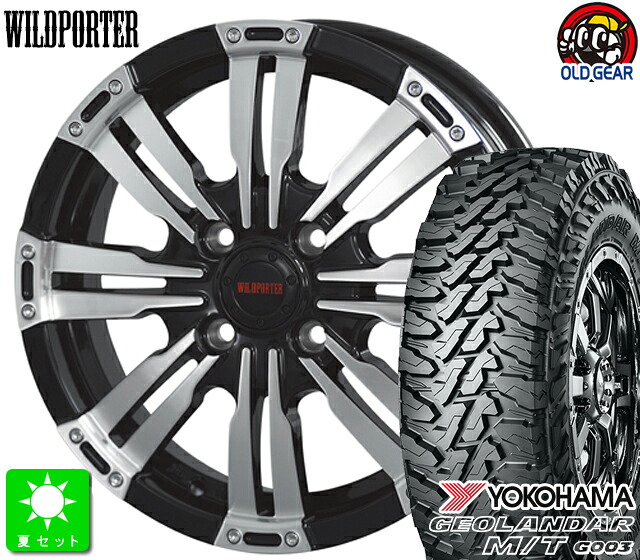 145/80R12 80/78(145R12 6PR)ヨコハマ ジオランダー M/T G003新品 サマータイヤ ホイール4本セットワイルドポーター クロスエイト12インチ 4.0J 4H100ブラックポリッシュ taiya｜オールドギア店