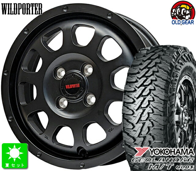 145/80R12 80/78(145R12 6PR) ヨコハマ ジオランダー M/T G003 新品 サマータイヤ ホイール4本セット ワイルドポーター クロステン 12インチ 4.0J 4H100 マットブラック taiya 44,022円