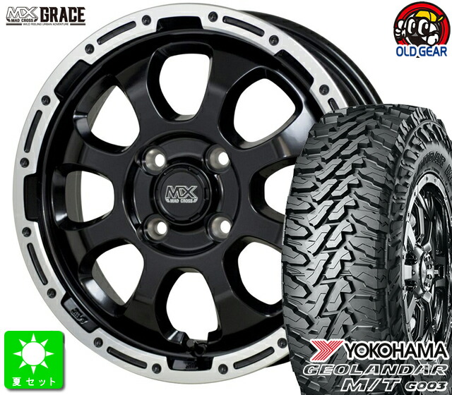 き*ん様 マッドクロス14インチ4本セット 楽天市場】【アルミ&タイヤ4本セット】【14インチ】【155/65R14