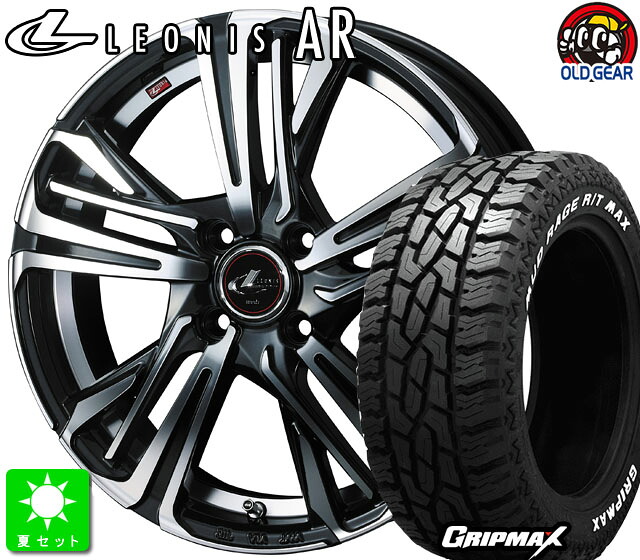 215/70R16 GRIPMAX MUD Rage R/T MAX ホワイトレター 新品 サマータイヤホイール 4本セット ウェッズ レオニス AR 16インチ 6.0J 4H100 PBMC ライズ ロッキー taiya