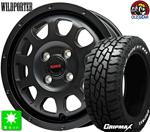 215/65R16 GRIPMAX MUD Rage R/T MAX ホワイトレター 新品 サマータイヤホイール 4本セット ワイルドポーター クロステン 16インチ 6.0J 4H100 マットブラック ライズ ロッキー taiya