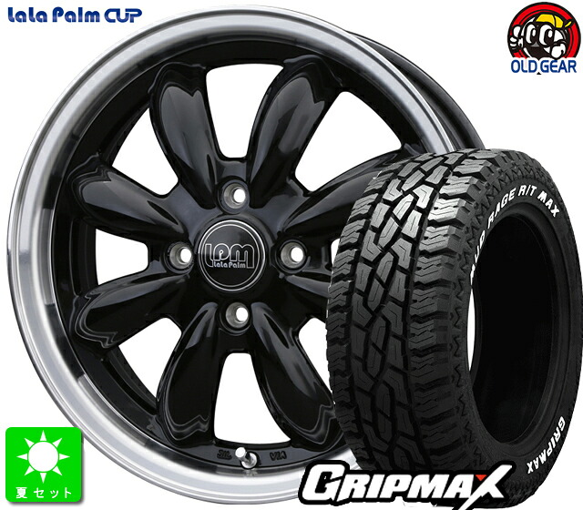 165/60R15 GRIPMAX MUD Rage R/T MAX ホワイトレター 新品 サマータイヤ ホイール4本セット ララパーム CUP 15インチ 4.5J 4H100 ピアノブラック＆リムポリッシュ（BK/リムP） taiya
