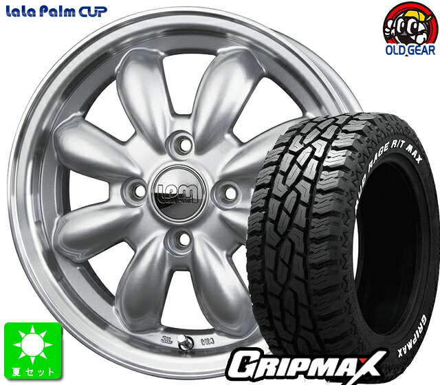 165/60R15 GRIPMAX MUD Rage R/T MAX ホワイトレター 新品 サマータイヤ ホイール4本セット ララパーム CUP 15インチ 4.5J 4H100 プラチナシルバー＆リムポリッシュ（S/リムP） taiya