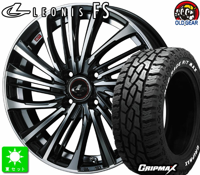 215/70R16 GRIPMAX MUD Rage R/T MAX ホワイトレター 新品 サマータイヤホイール 4本セット ウェッズ レオニス FS 16インチ 6.0J 4H100 PBMC ライズ ロッキー taiya
