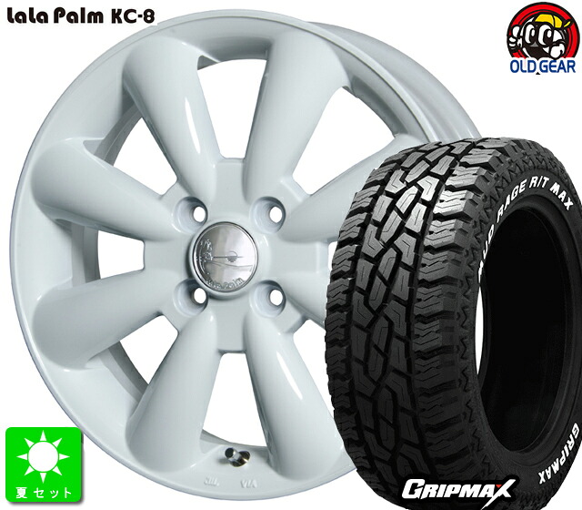 165/60R15 GRIPMAX MUD Rage R/T MAX ホワイトレター 新品 サマータイヤ ホイール4本セット ララパーム KC-8 15インチ 5.0J 4H100 ホワイト taiya 49,260円