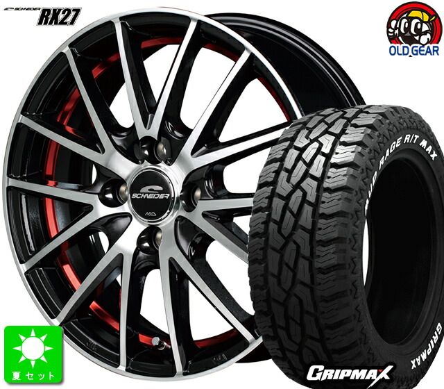 145R14C 85/83QGRIPMAX MUD Rage R/T MAXホワイトレター新品 サマータイヤ ホイール4本セットシュナイダー RX2714インチ 4.5J 4H100ブラックメタリックポリッシュ+アンダーカットレッドクリアー taiya|オールドギア店