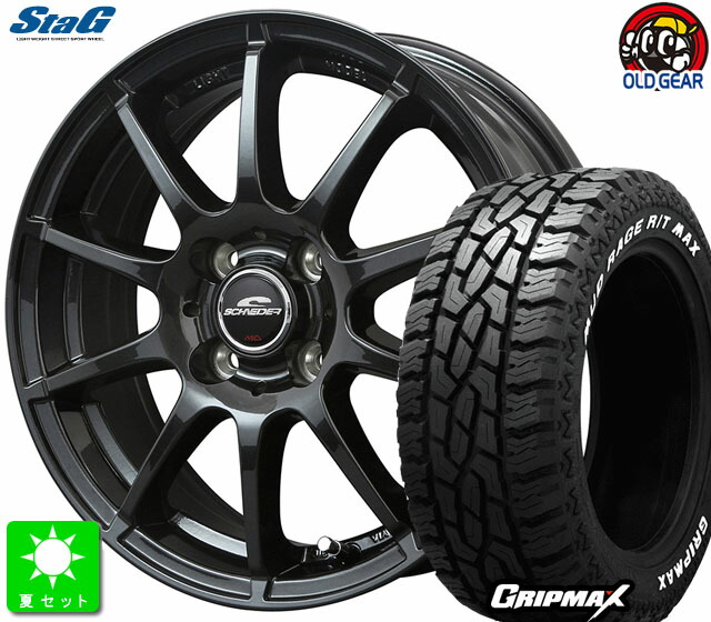 215/70R16 GRIPMAX MUD Rage R/T MAX ホワイトレター 新品 サマータイヤホイール 4本セット シュナイダー スタッグ 16インチ 6.0J 4H100 ストロングガンメタ ライズ ロッキー taiya