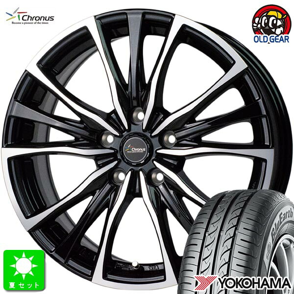 195/65R15 ヨコハマ ブルーアース AE-01F 新品 サマータイヤ ホイール4本セット クロノス Chronus CH-110 15インチ 6.0J 5H114.3 メタリックブラックポリッシュ 組込み済 バランス調整済 taiya