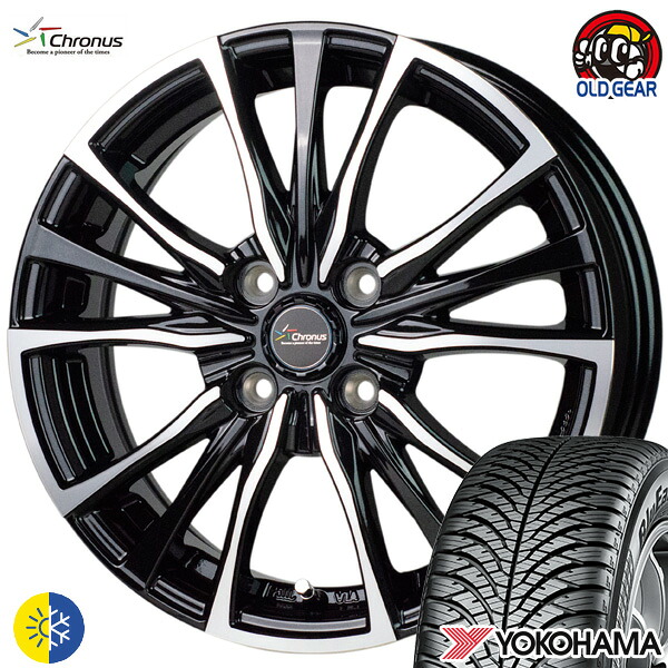 175/65R15 ヨコハマ ブルーアース4S AW-21 新品 オールシーズンタイヤ ホイール4本セット クロノス Chronus CH-110 15インチ 5.5J 4H100 メタリックブラックポリッシュ 組込み済 バランス調整済 taiya 54,780円